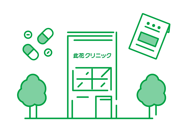 地域に根ざした活動で皆様に信頼される存在を目指します。　